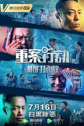《龙之家族 》剧照